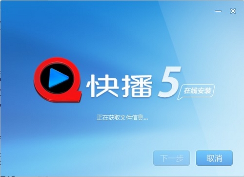 快播 吊銷許可證 淫穢色情內容